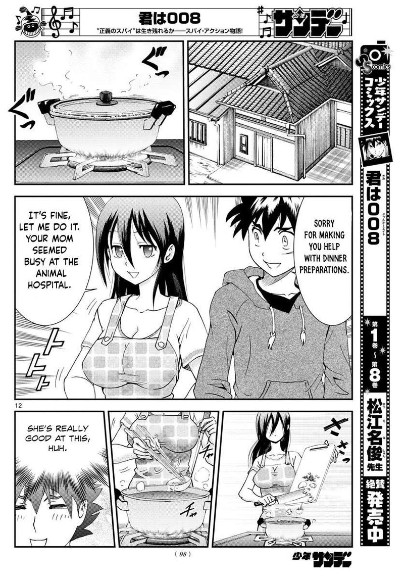 kimi_wa_008_106_12