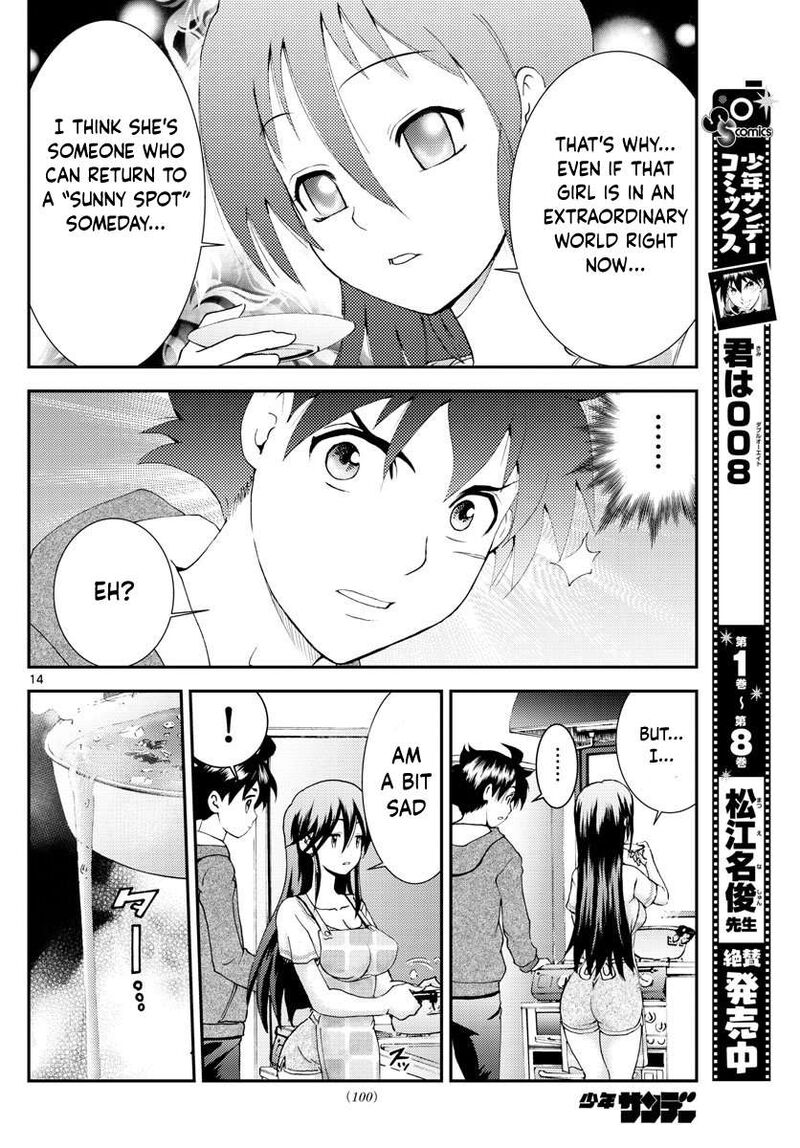 kimi_wa_008_106_14