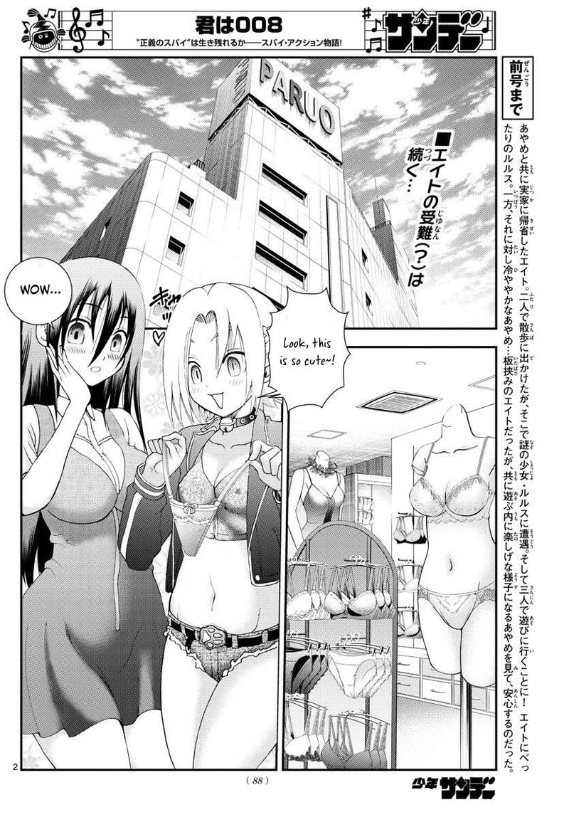 kimi_wa_008_106_2