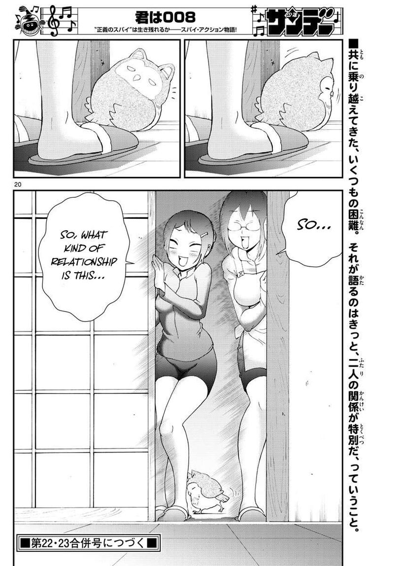 kimi_wa_008_106_20