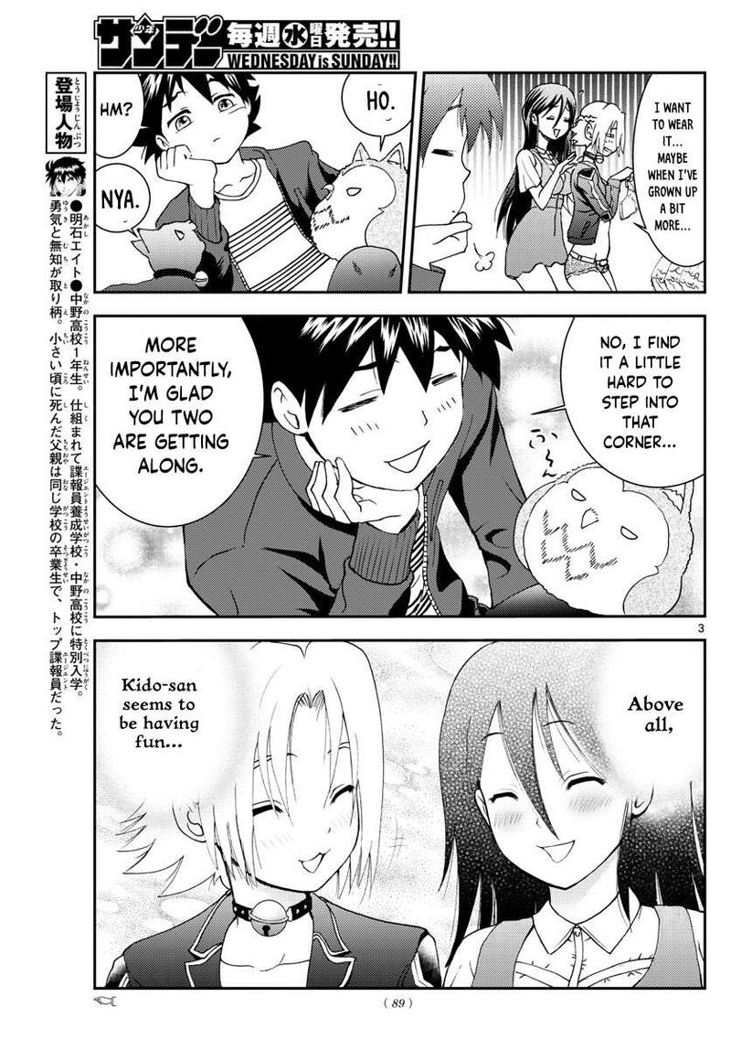 kimi_wa_008_106_3