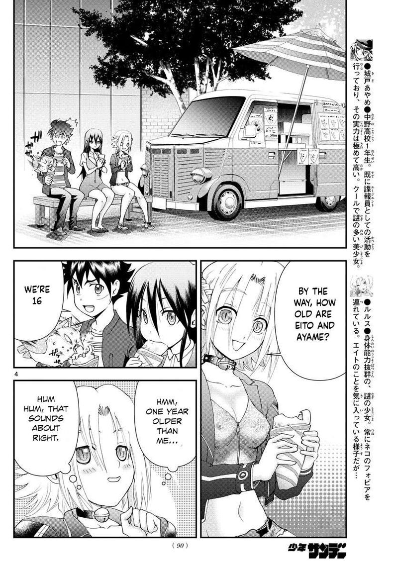 kimi_wa_008_106_4
