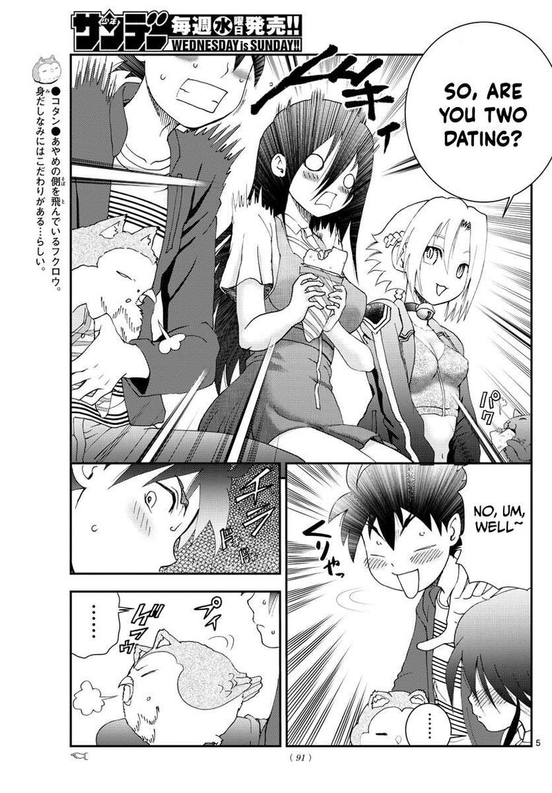 kimi_wa_008_106_5