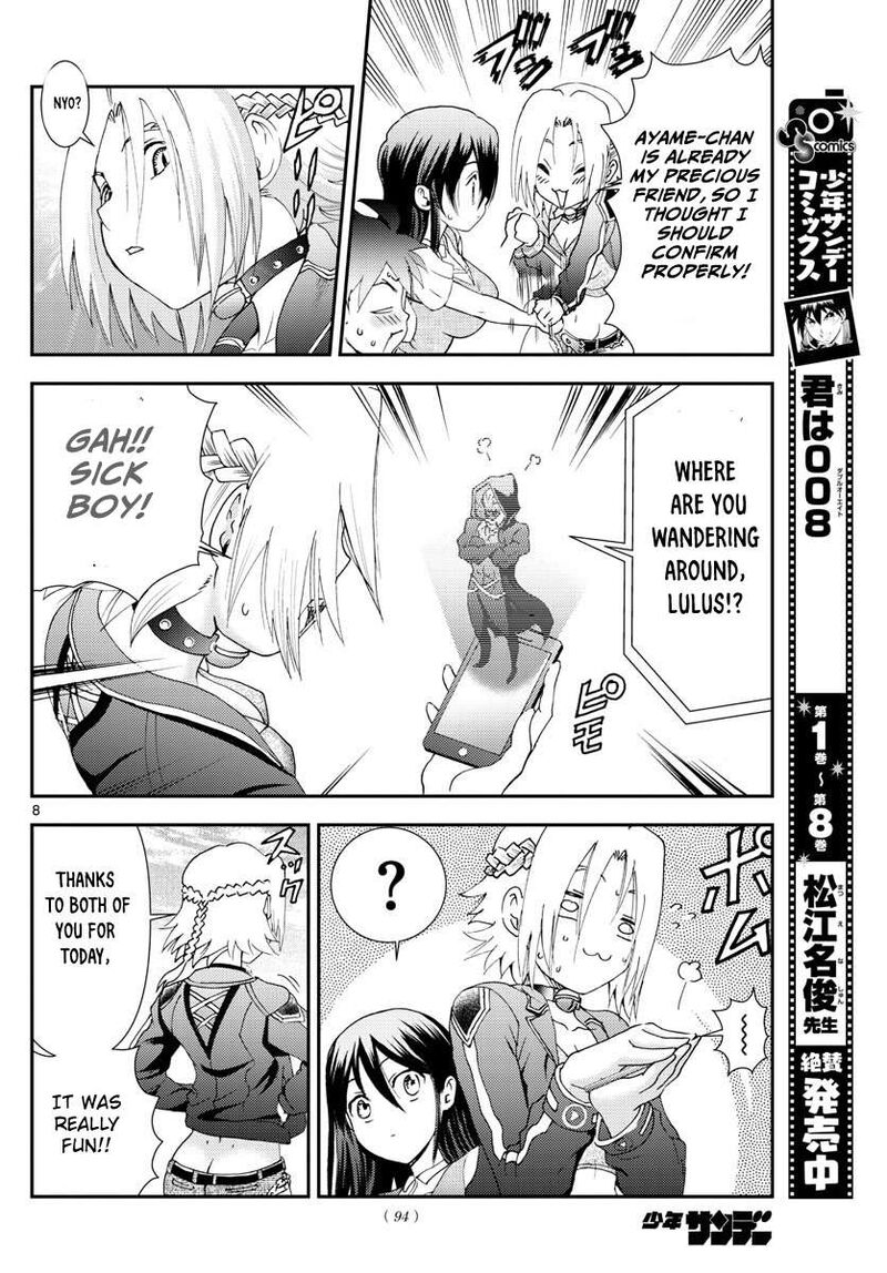 kimi_wa_008_106_8