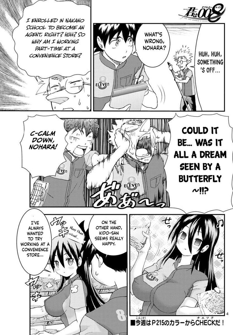 kimi_wa_008_108_4