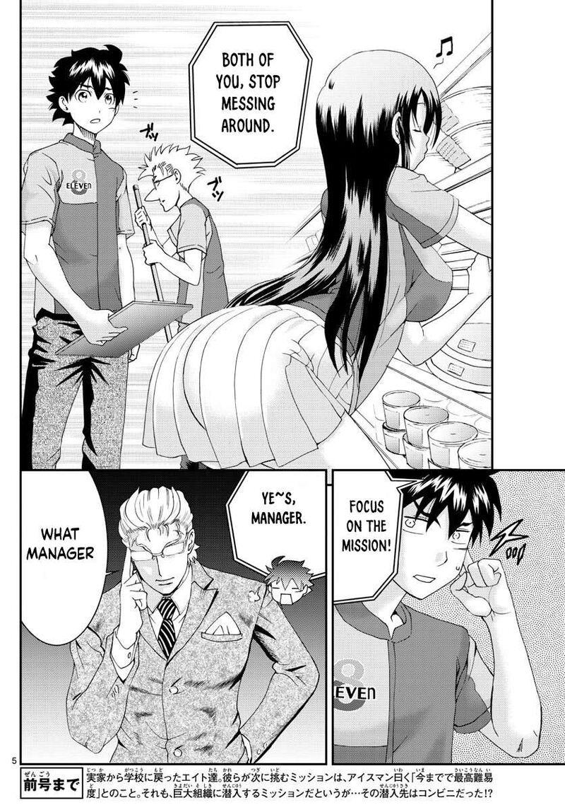 kimi_wa_008_108_5