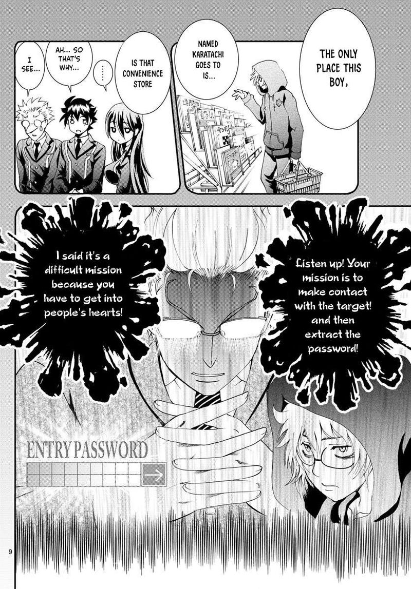 kimi_wa_008_108_9