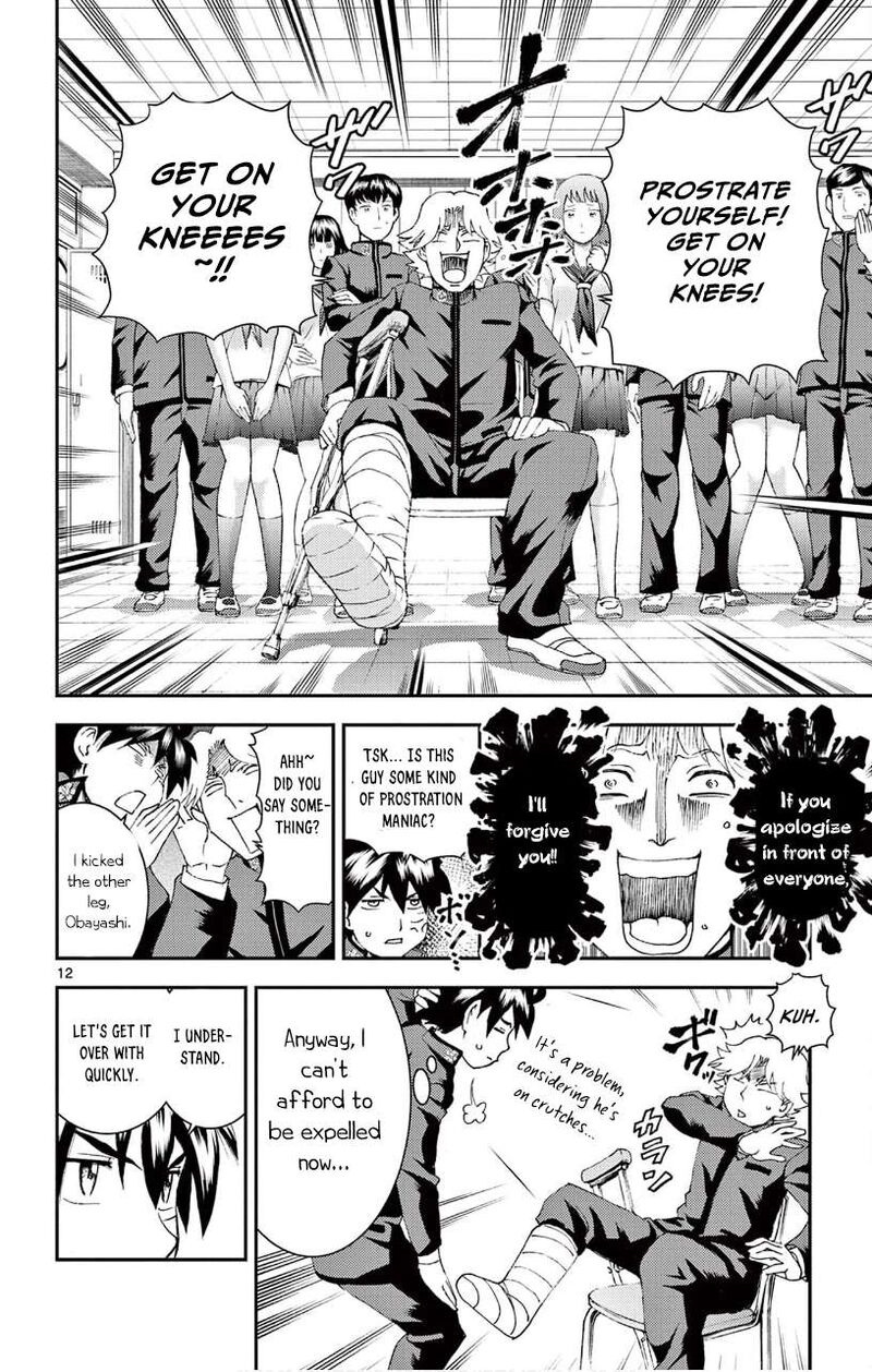 kimi_wa_008_133_12