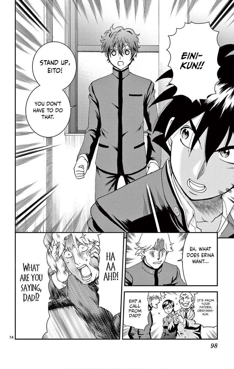 kimi_wa_008_133_14