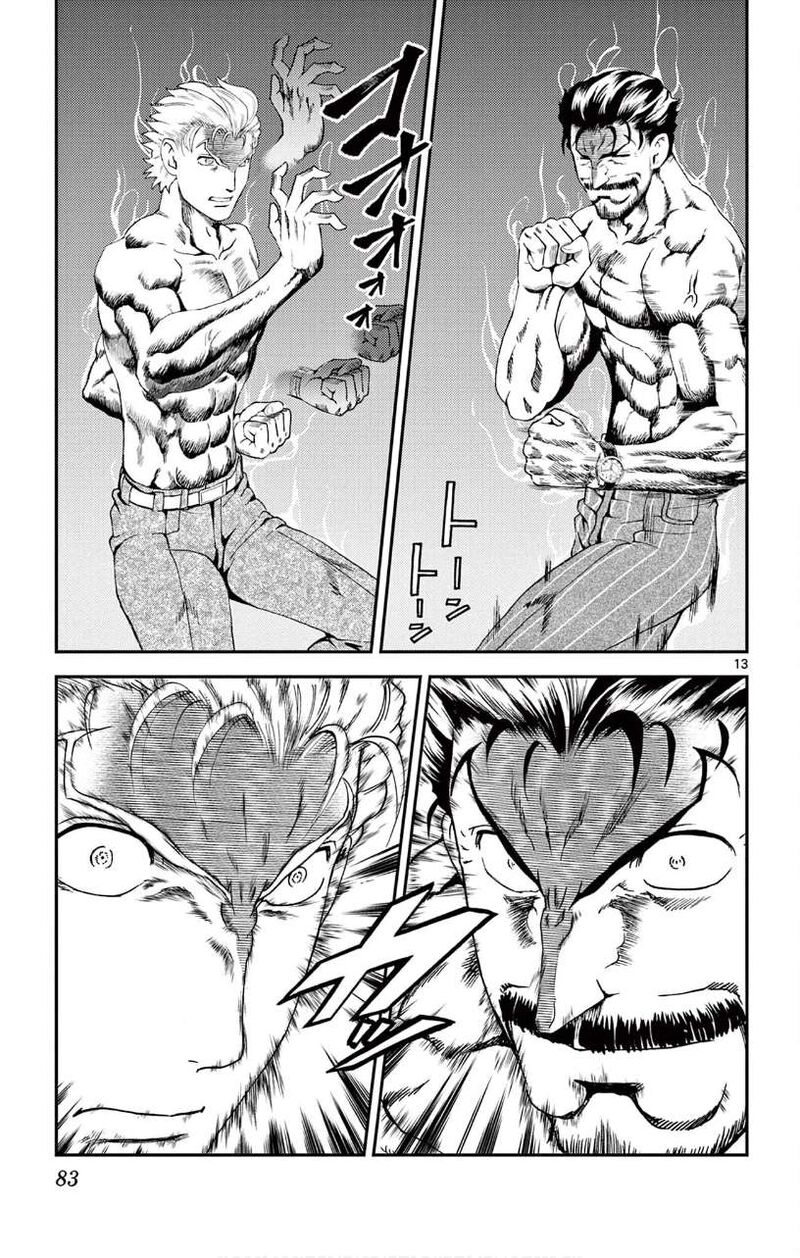 kimi_wa_008_141_11