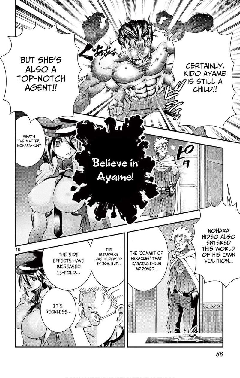 kimi_wa_008_141_14