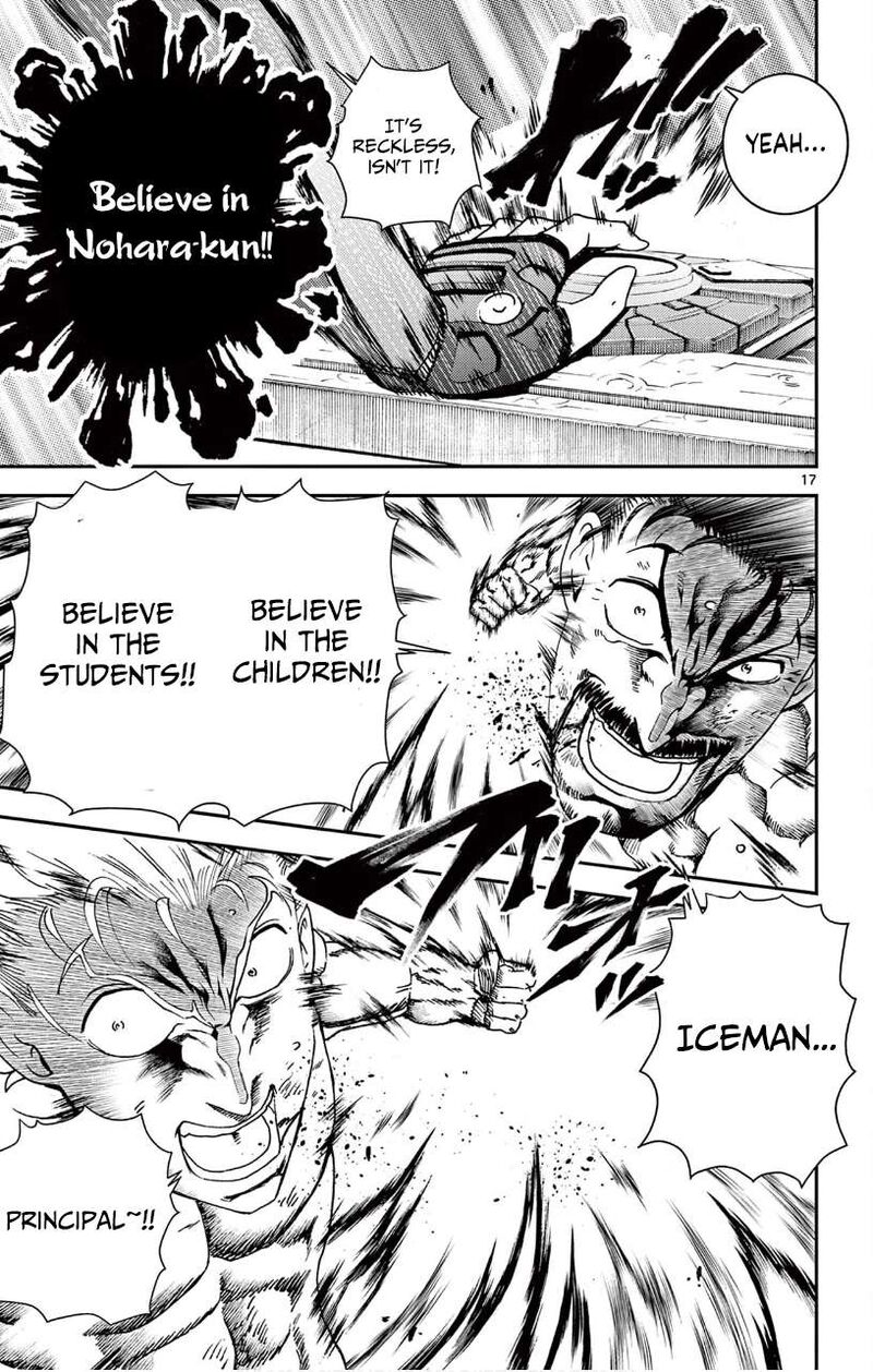 kimi_wa_008_141_15
