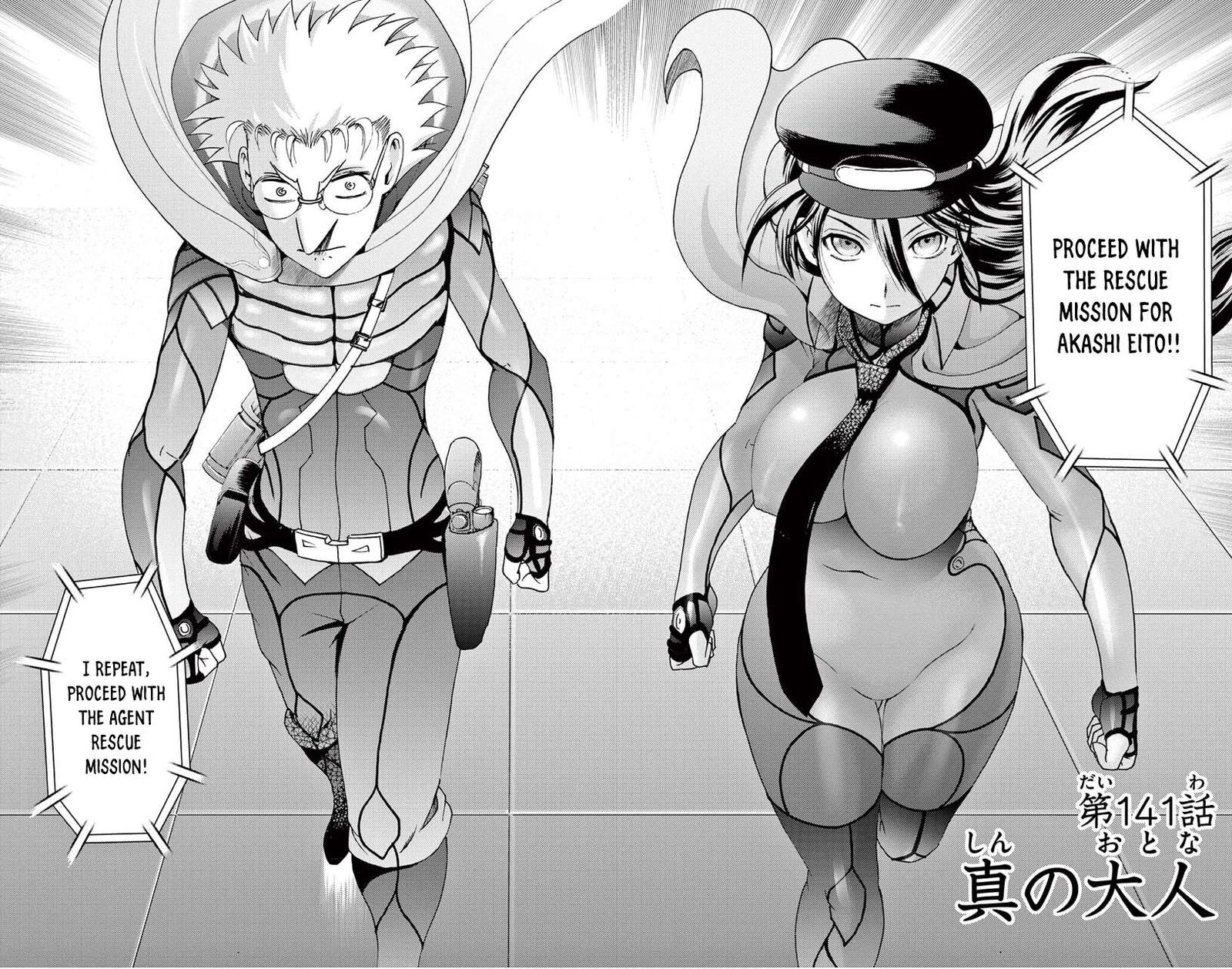 kimi_wa_008_141_4
