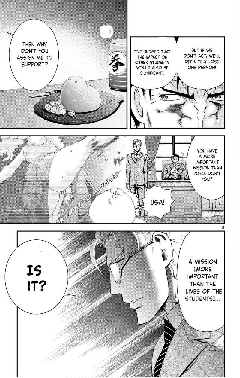 kimi_wa_008_141_8