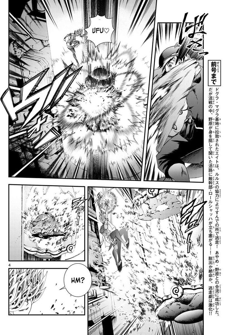 kimi_wa_008_149_4