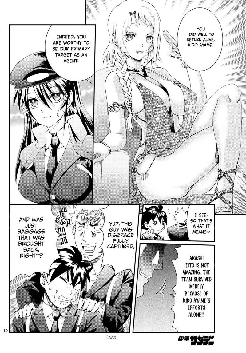 kimi_wa_008_158_10