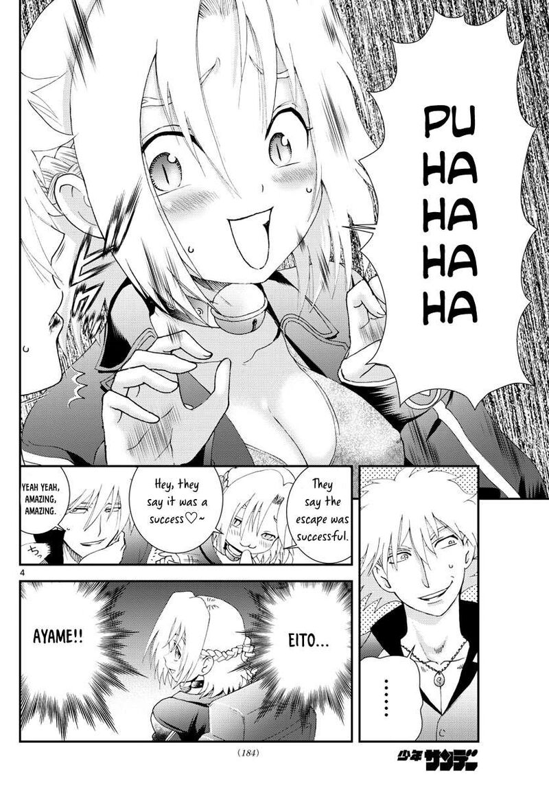 kimi_wa_008_158_4