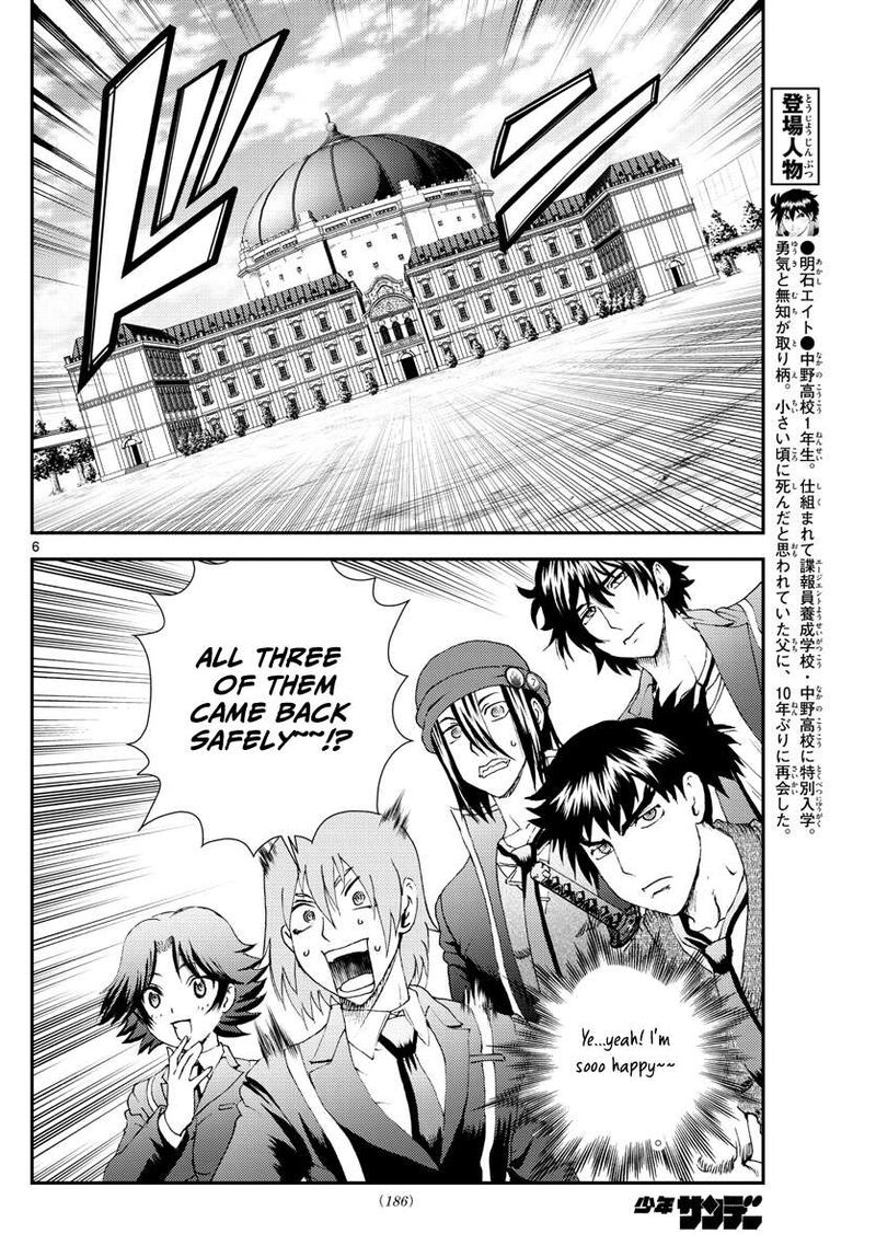 kimi_wa_008_158_6