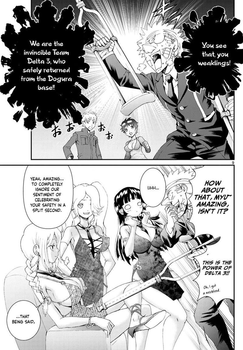 kimi_wa_008_158_9