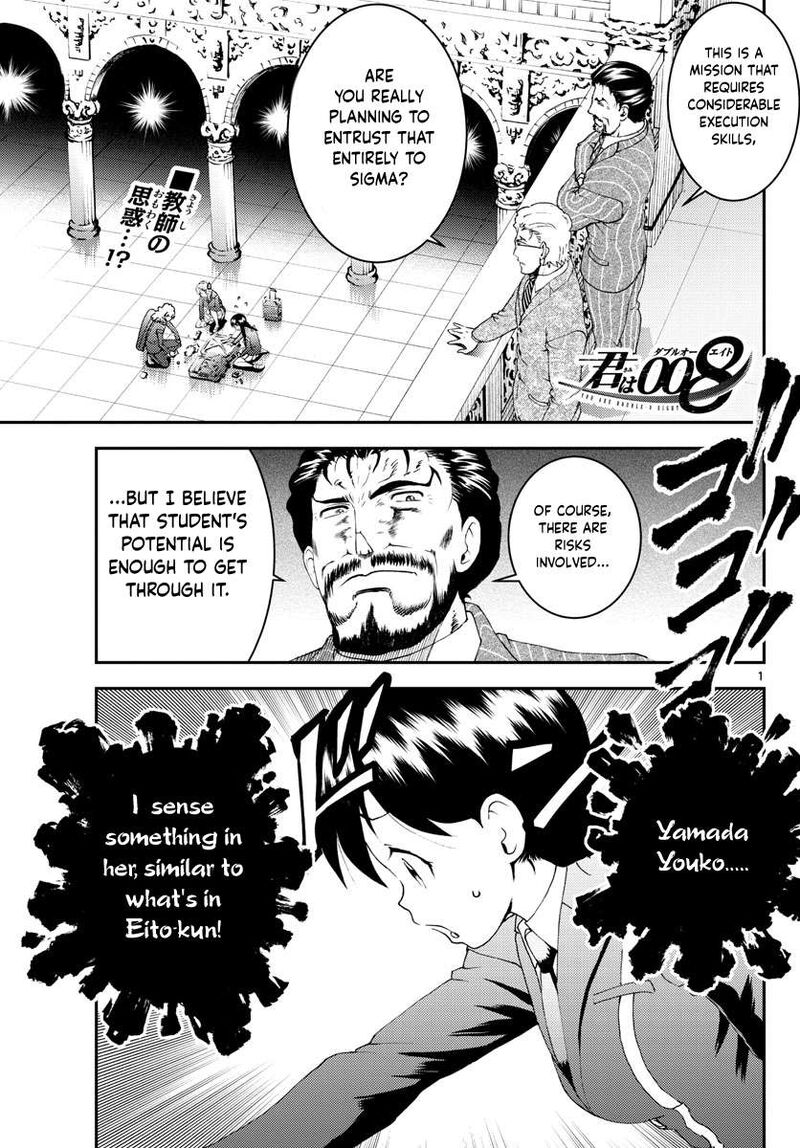 kimi_wa_008_161_1