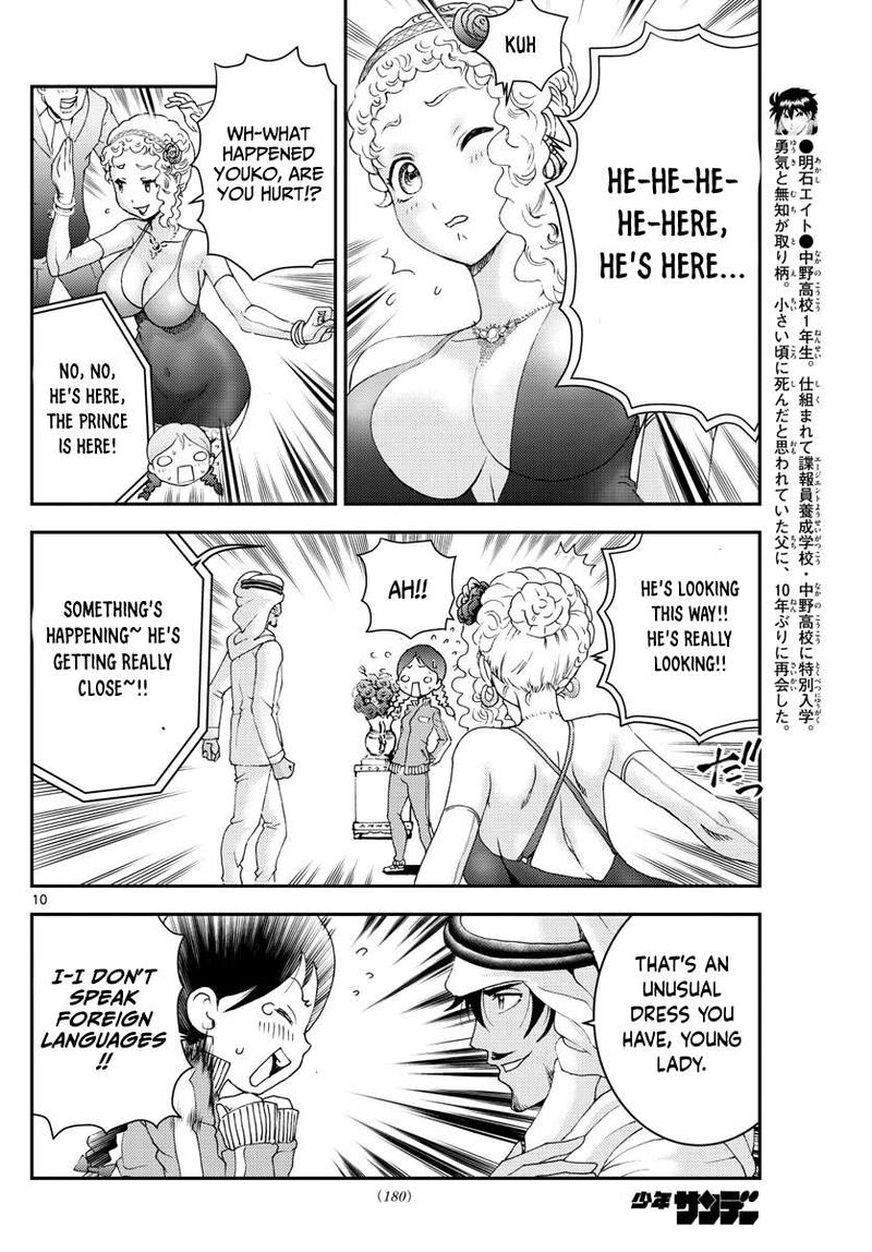 kimi_wa_008_161_10