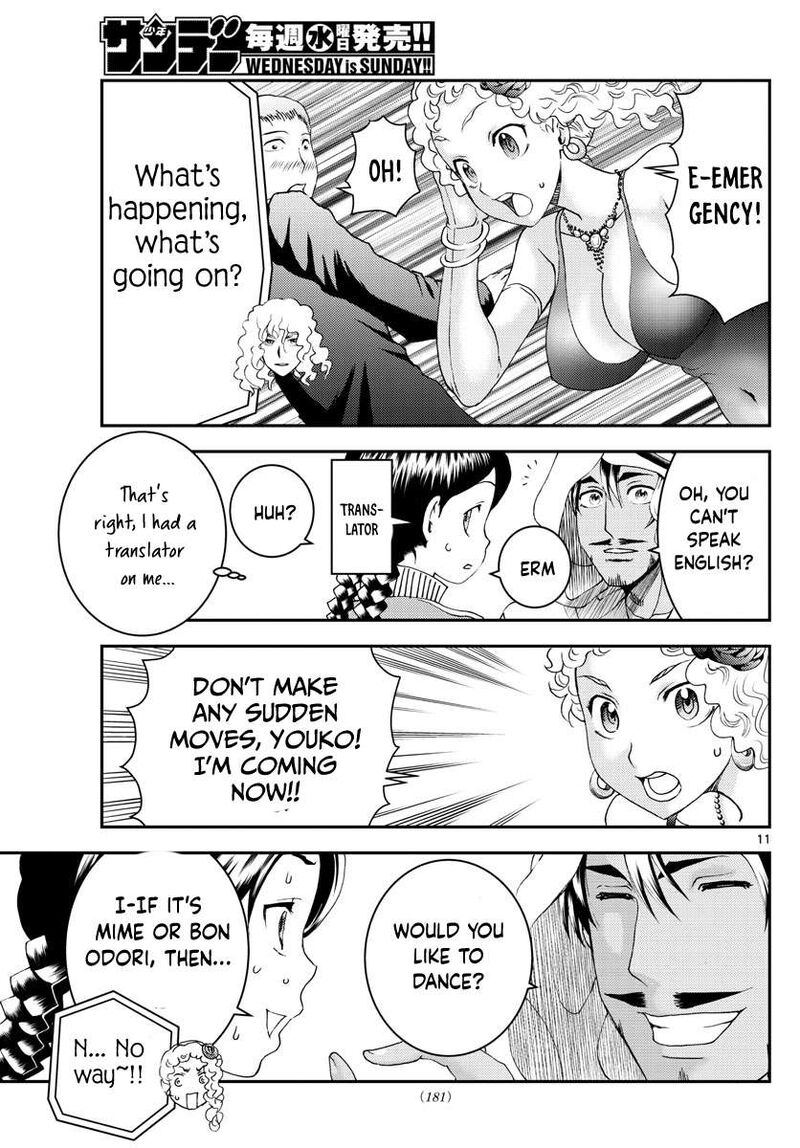 kimi_wa_008_161_11