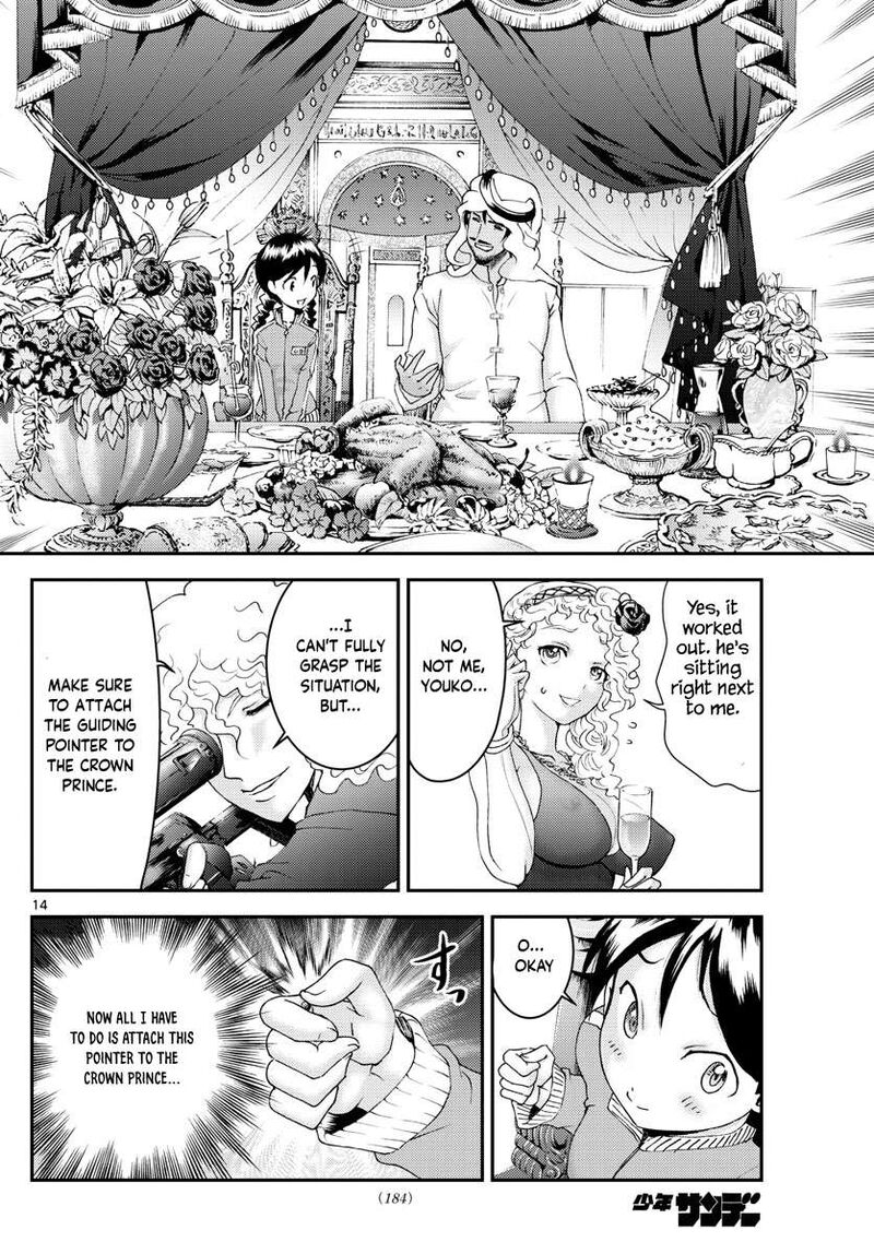 kimi_wa_008_161_14