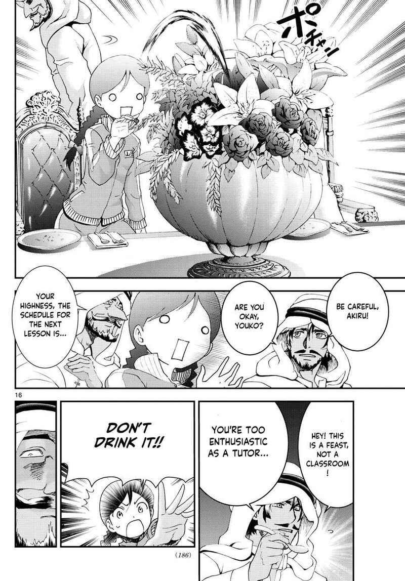 kimi_wa_008_161_16