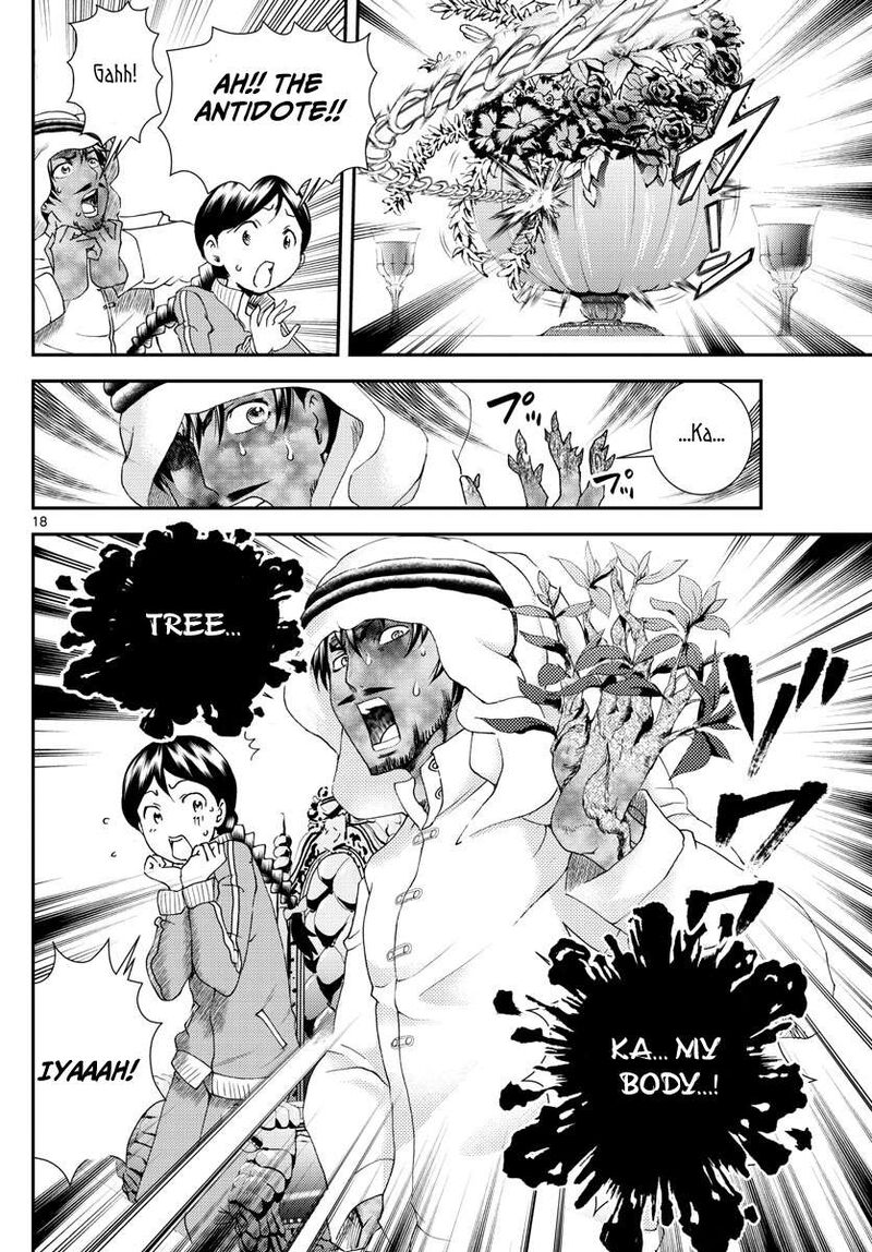 kimi_wa_008_161_18