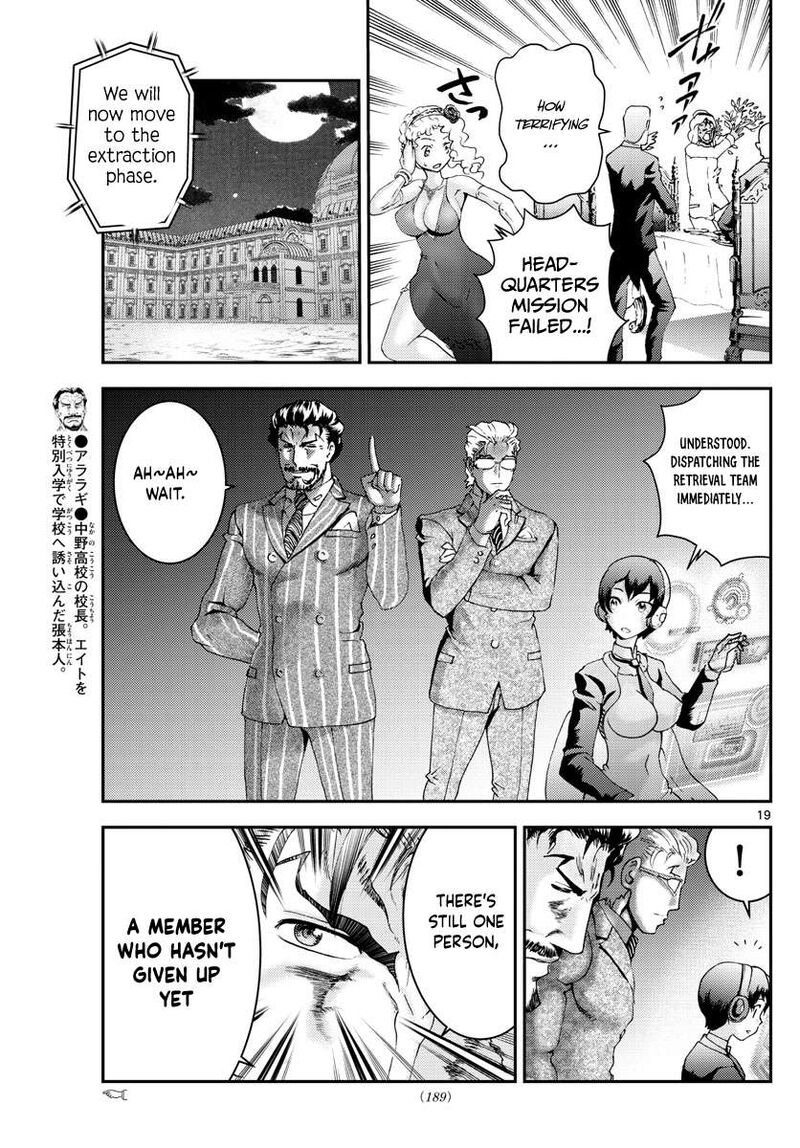 kimi_wa_008_161_19