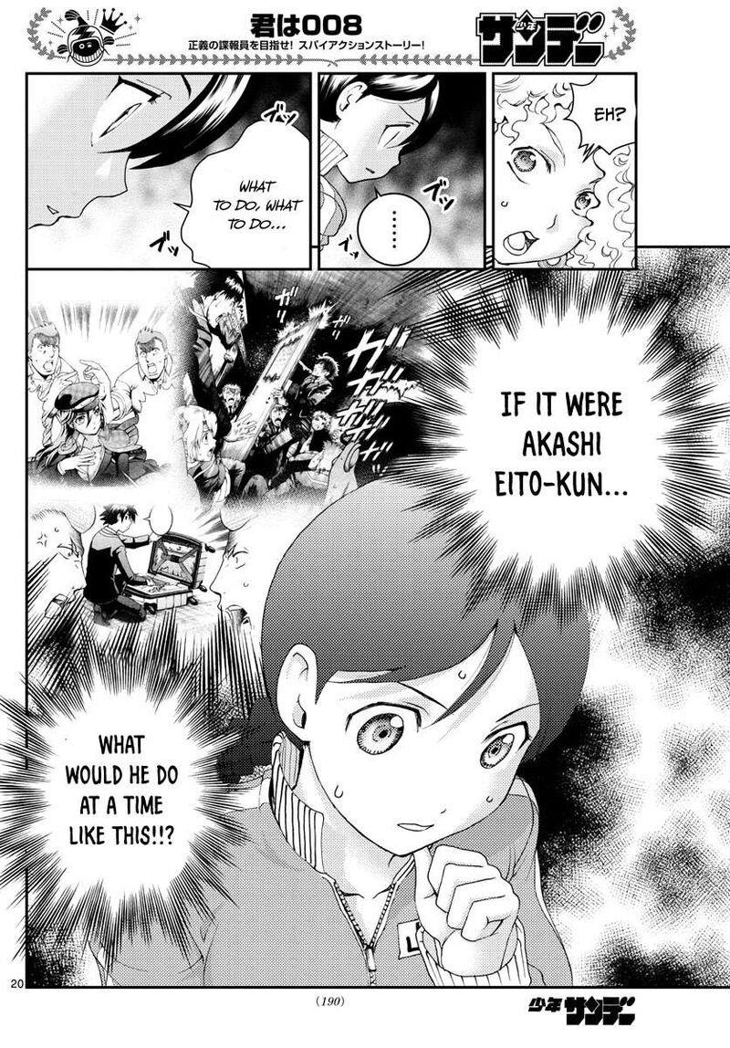 kimi_wa_008_161_20