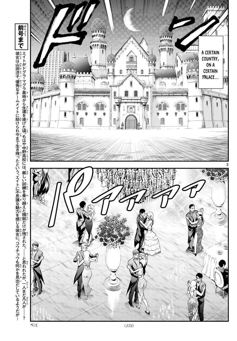 kimi_wa_008_161_3