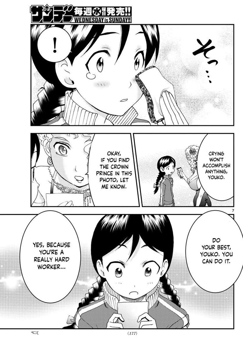 kimi_wa_008_161_7