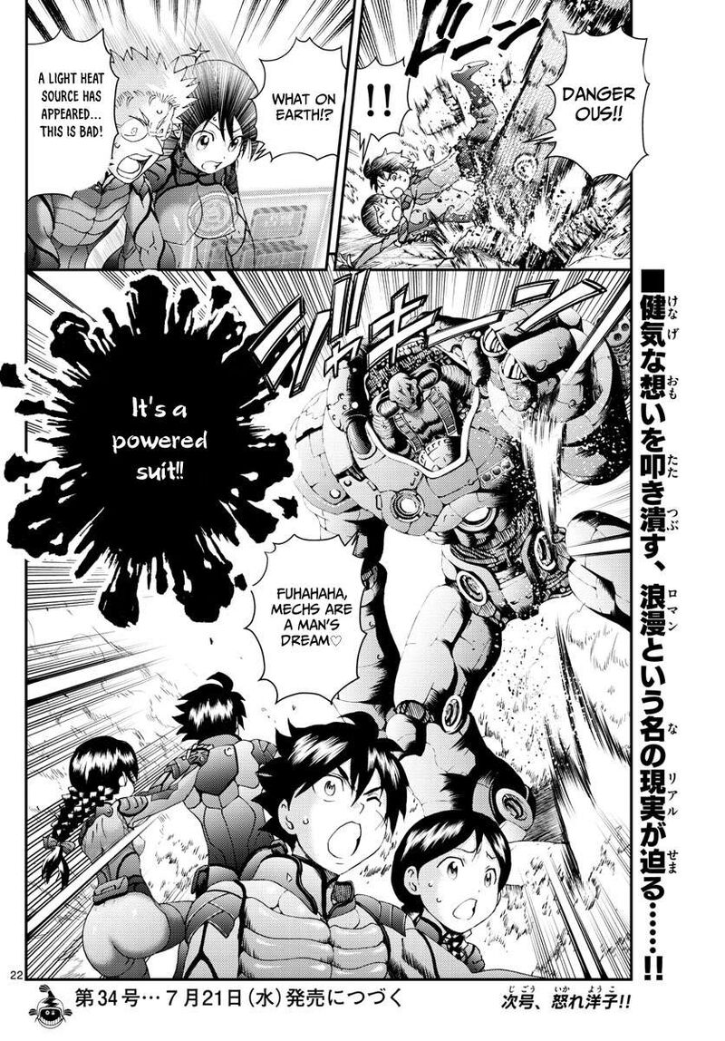 kimi_wa_008_163_22