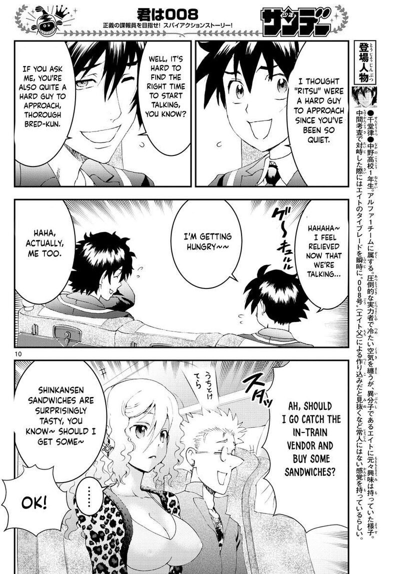 kimi_wa_008_168_10