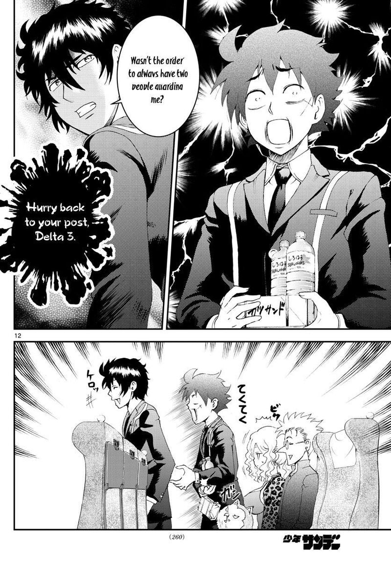kimi_wa_008_168_12
