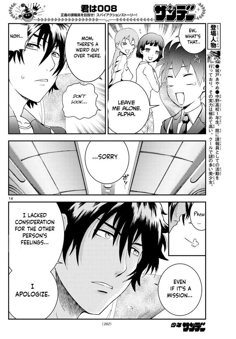 kimi_wa_008_168_14