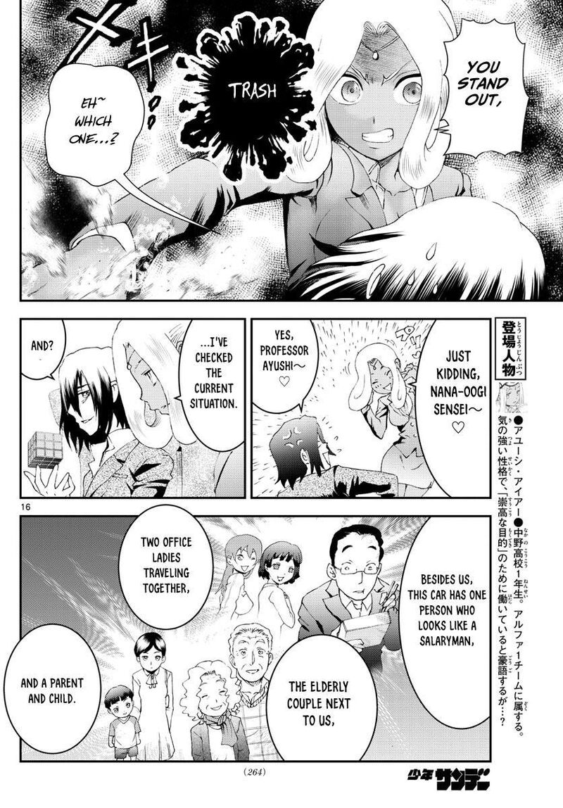 kimi_wa_008_168_16