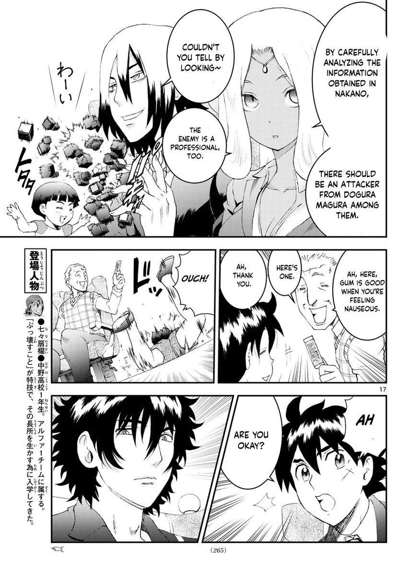 kimi_wa_008_168_17