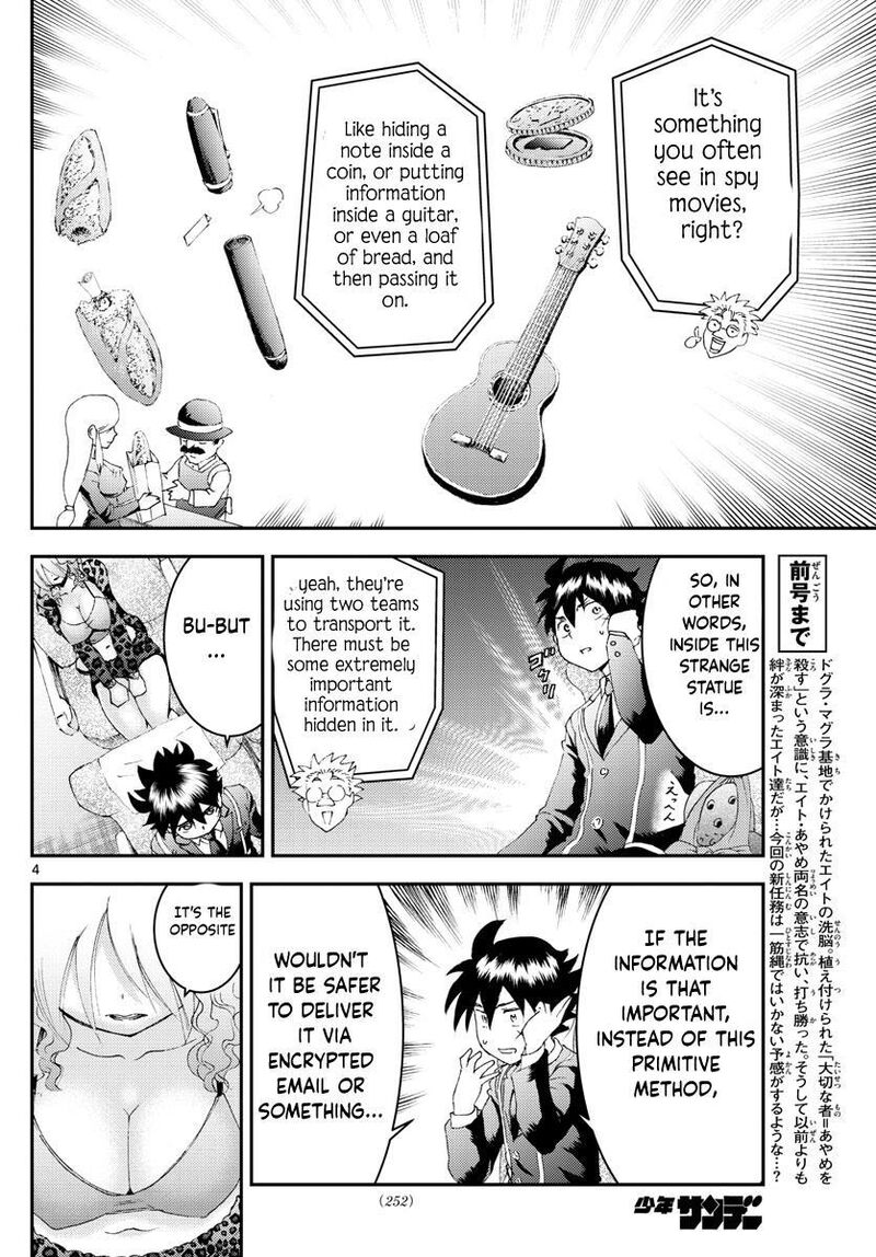kimi_wa_008_168_4