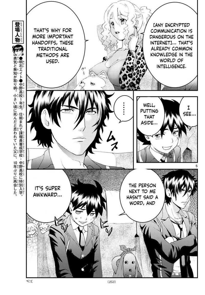 kimi_wa_008_168_5