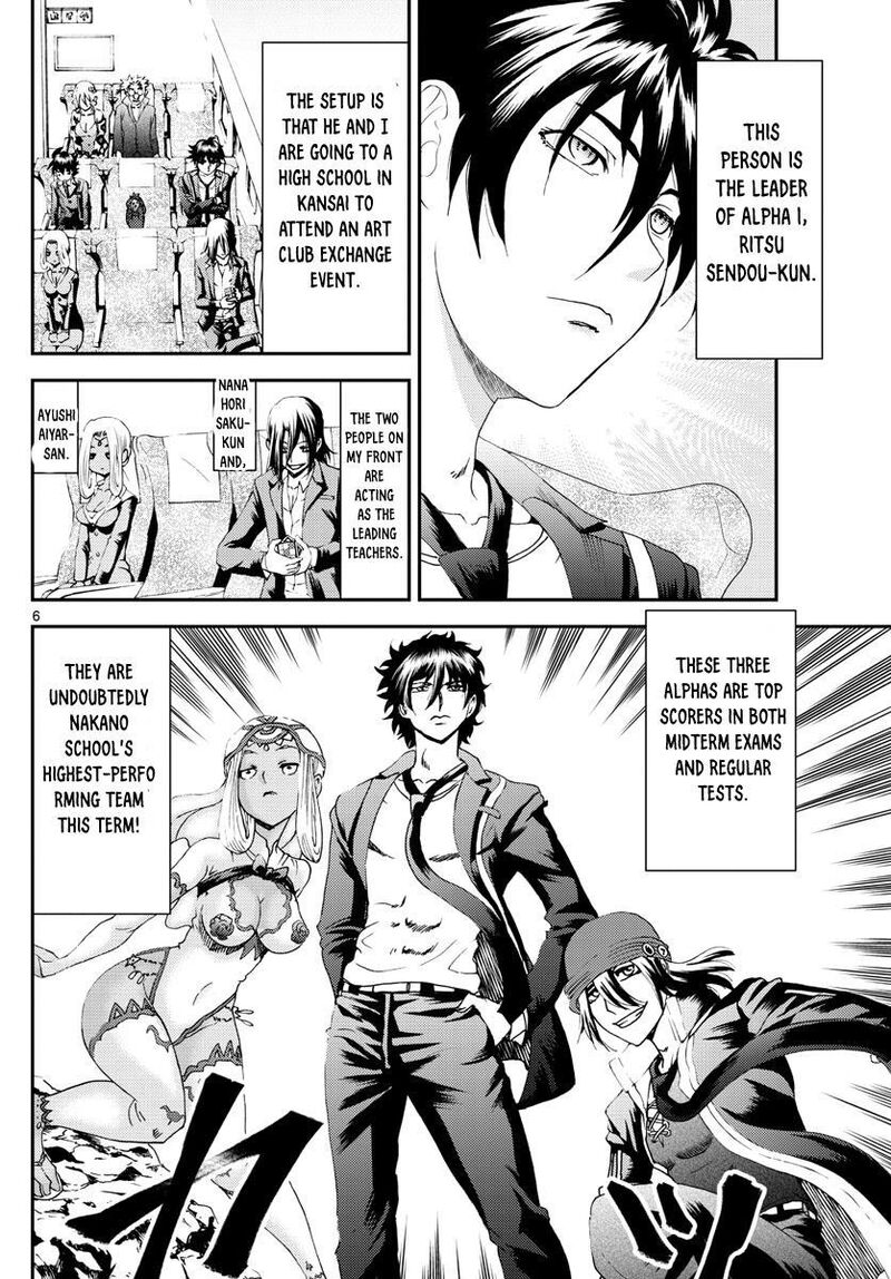 kimi_wa_008_168_6