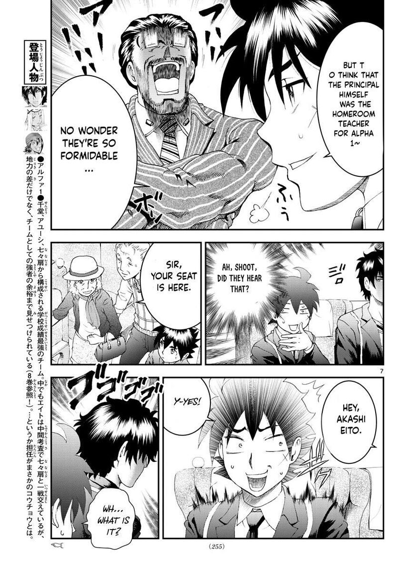 kimi_wa_008_168_7