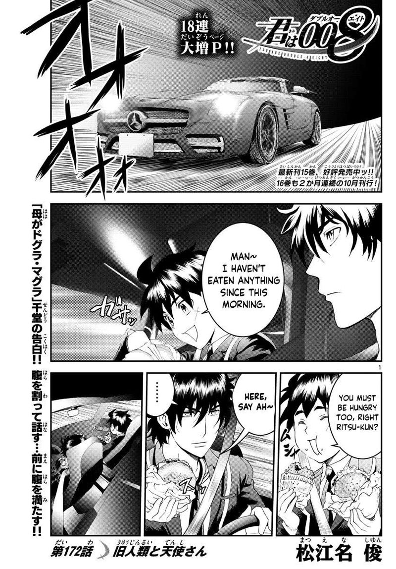 kimi_wa_008_172_1