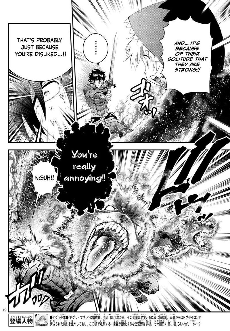 kimi_wa_008_176_11
