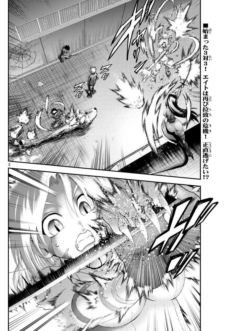 kimi_wa_008_176_2