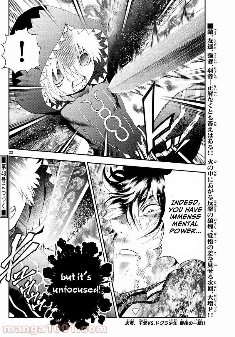 kimi_wa_008_176_20