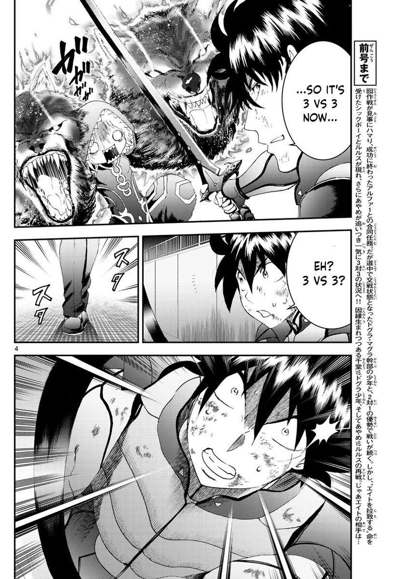 kimi_wa_008_176_4