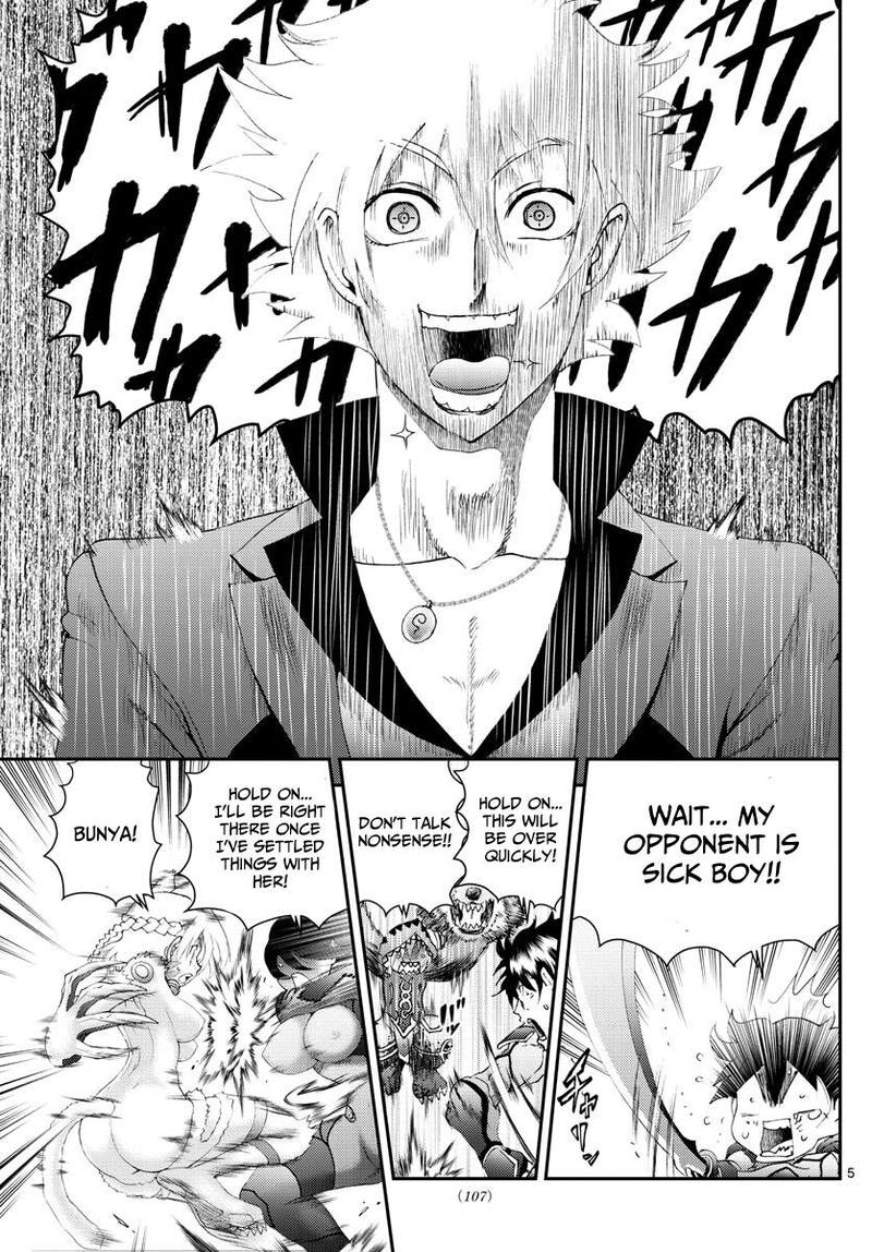 kimi_wa_008_176_5