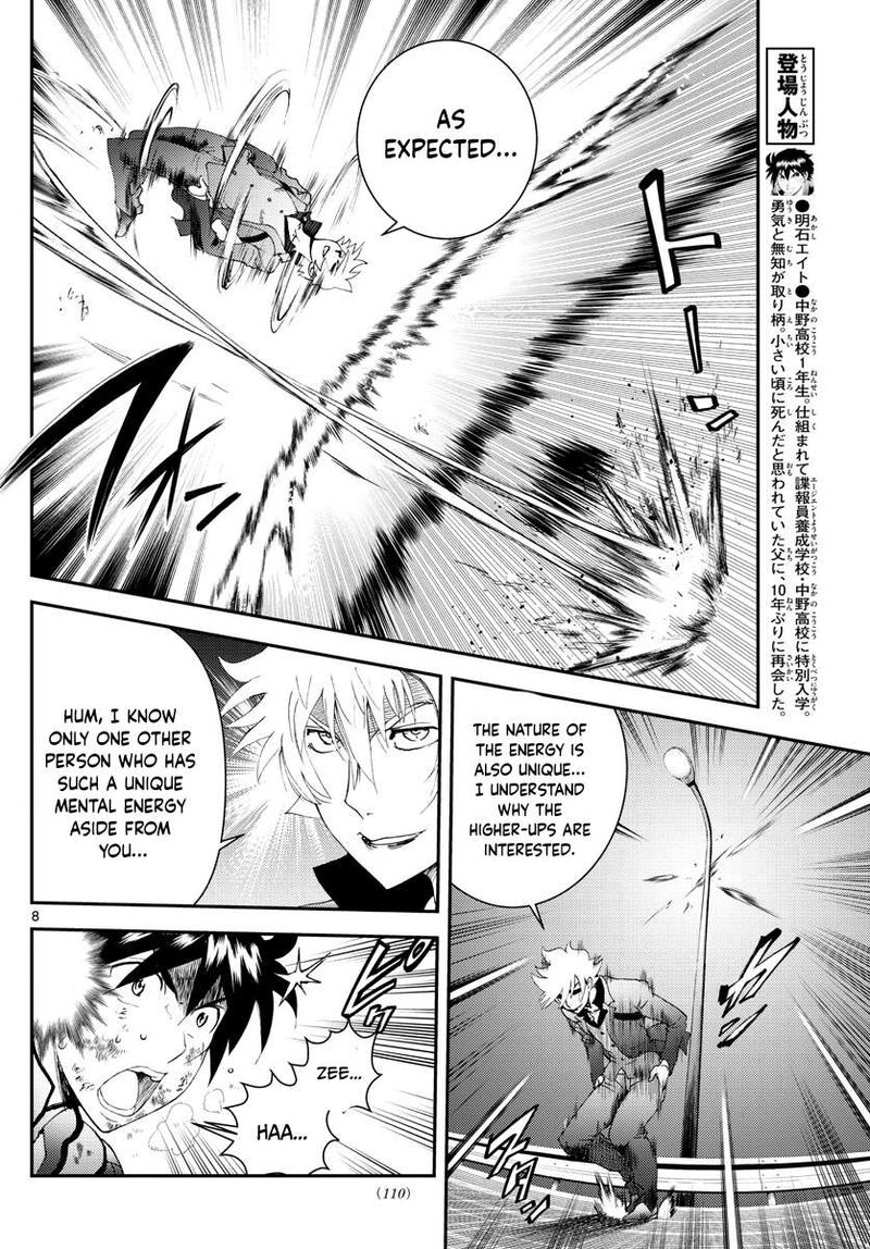 kimi_wa_008_176_8